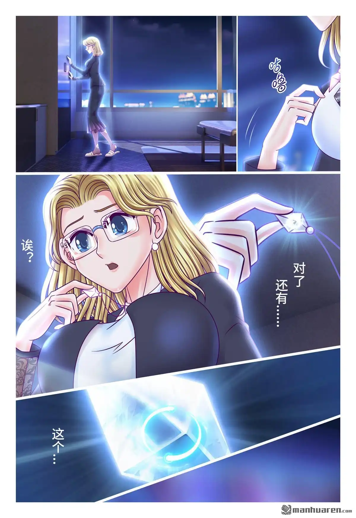 第8页