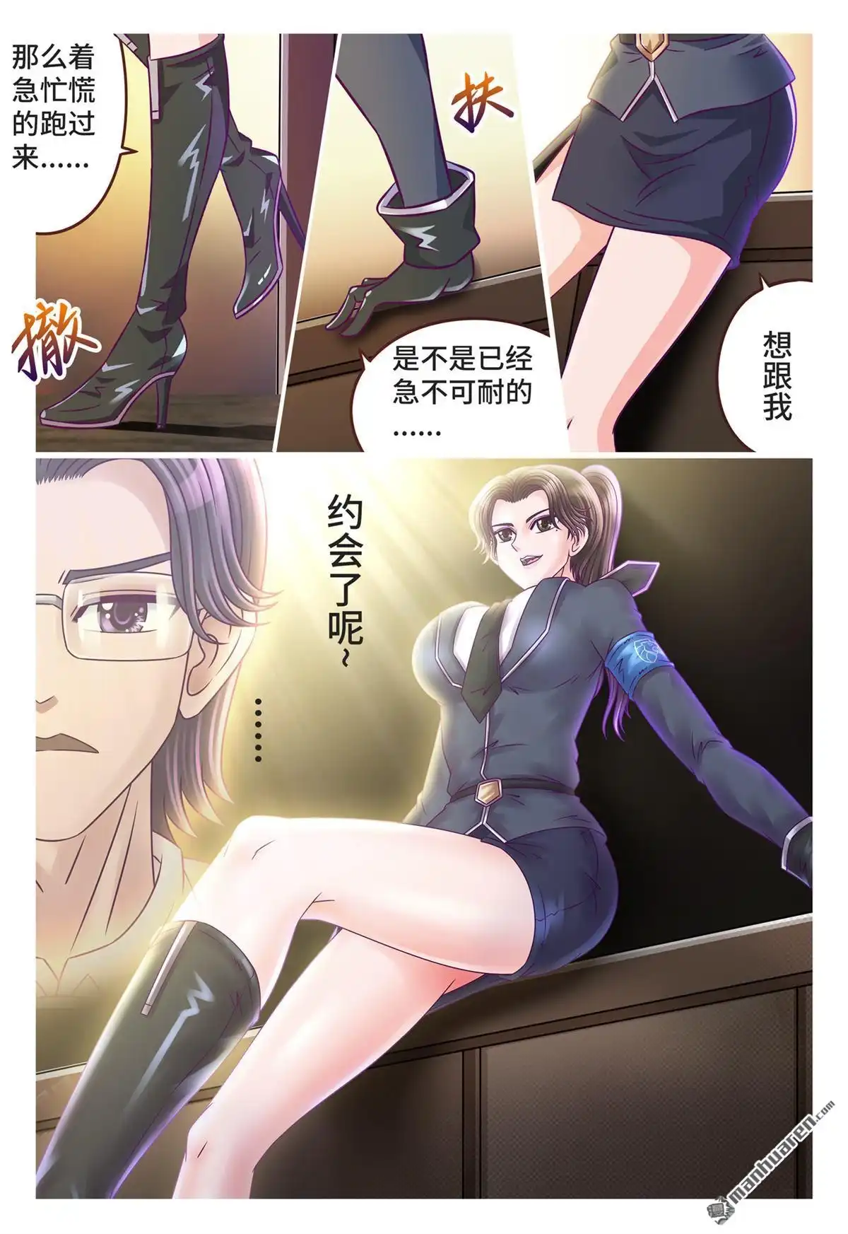 第3页