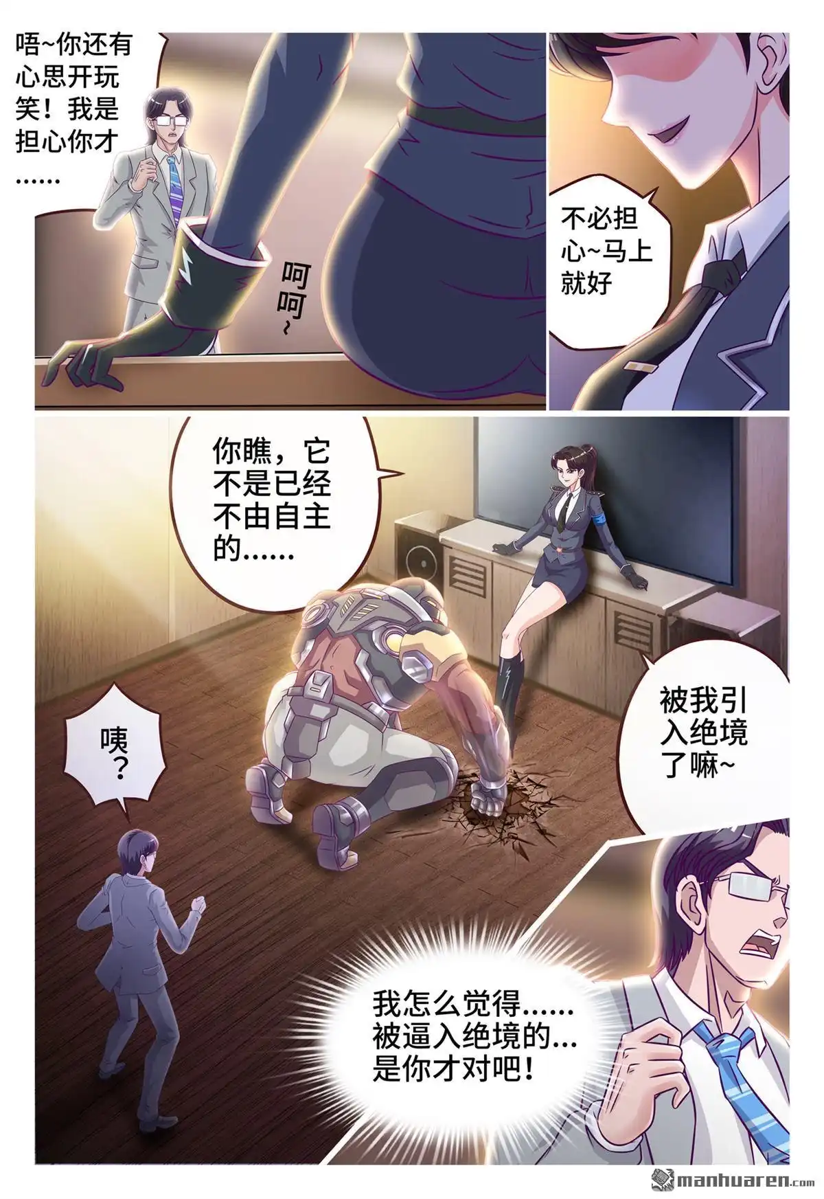 第4页