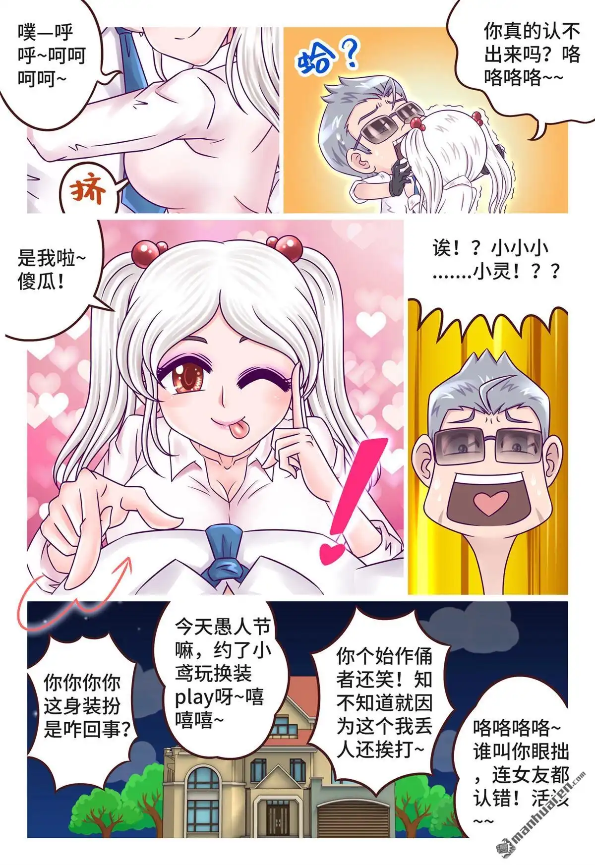 第4页