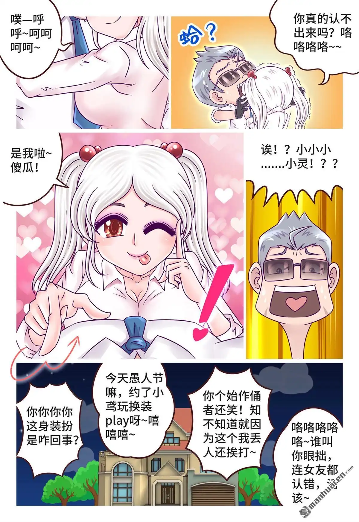 第5页