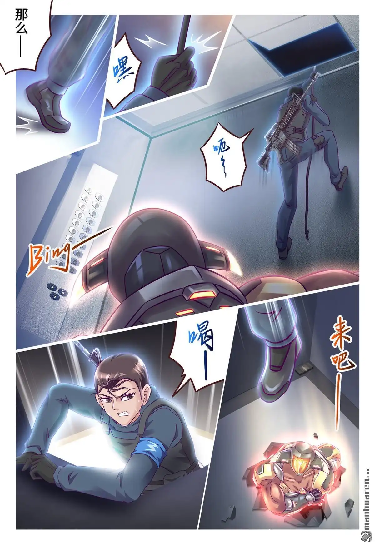第3页