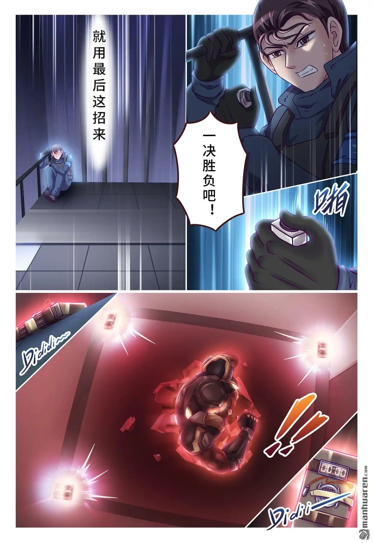 第4页