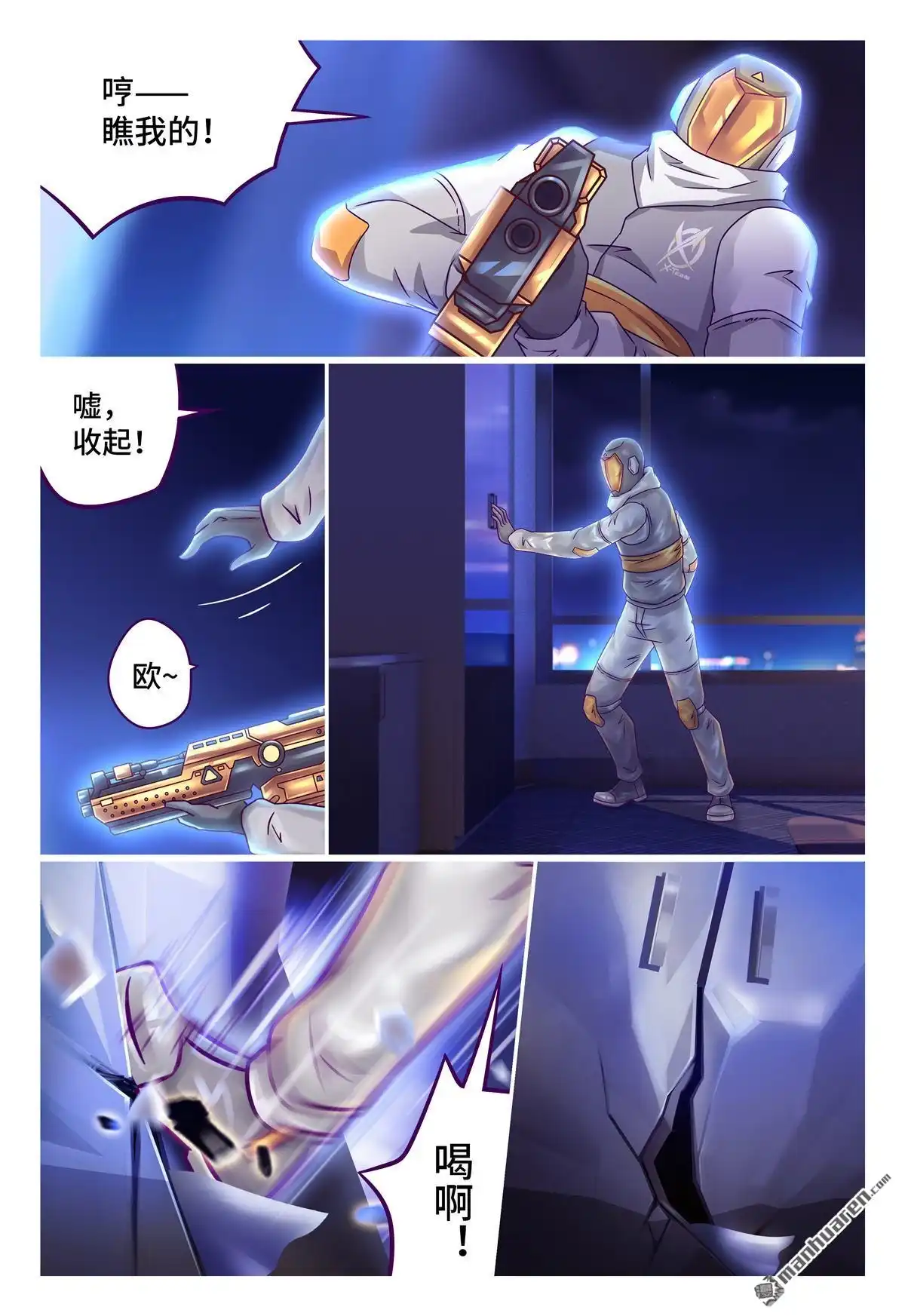第9页