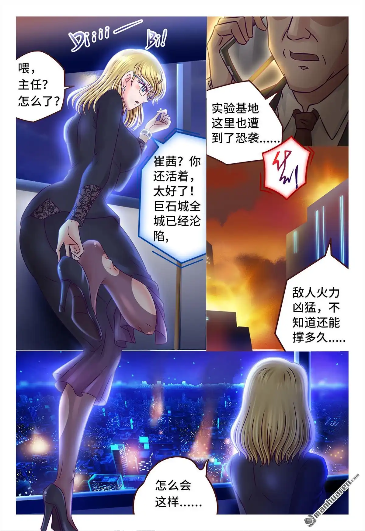 第4页