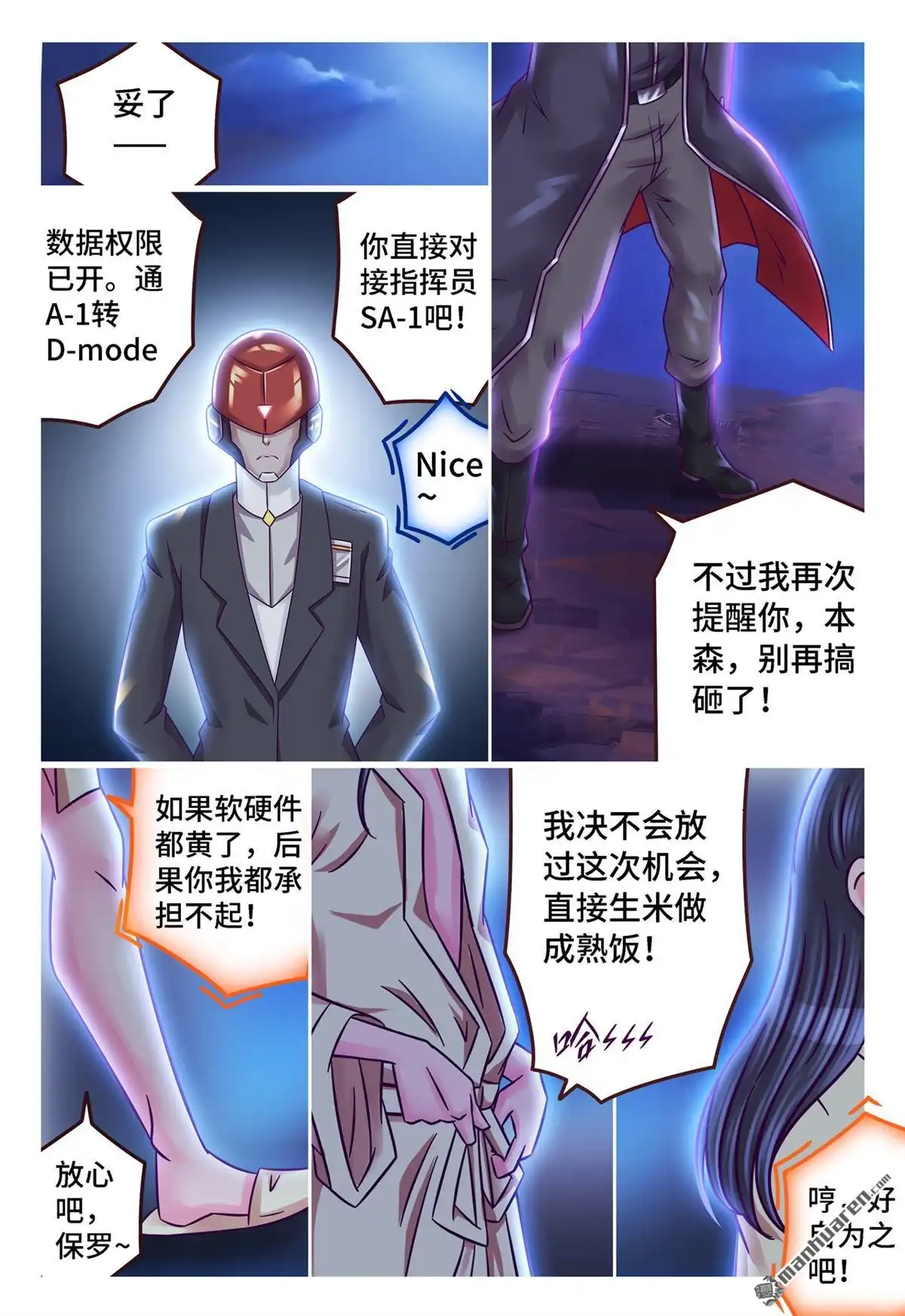 第10页