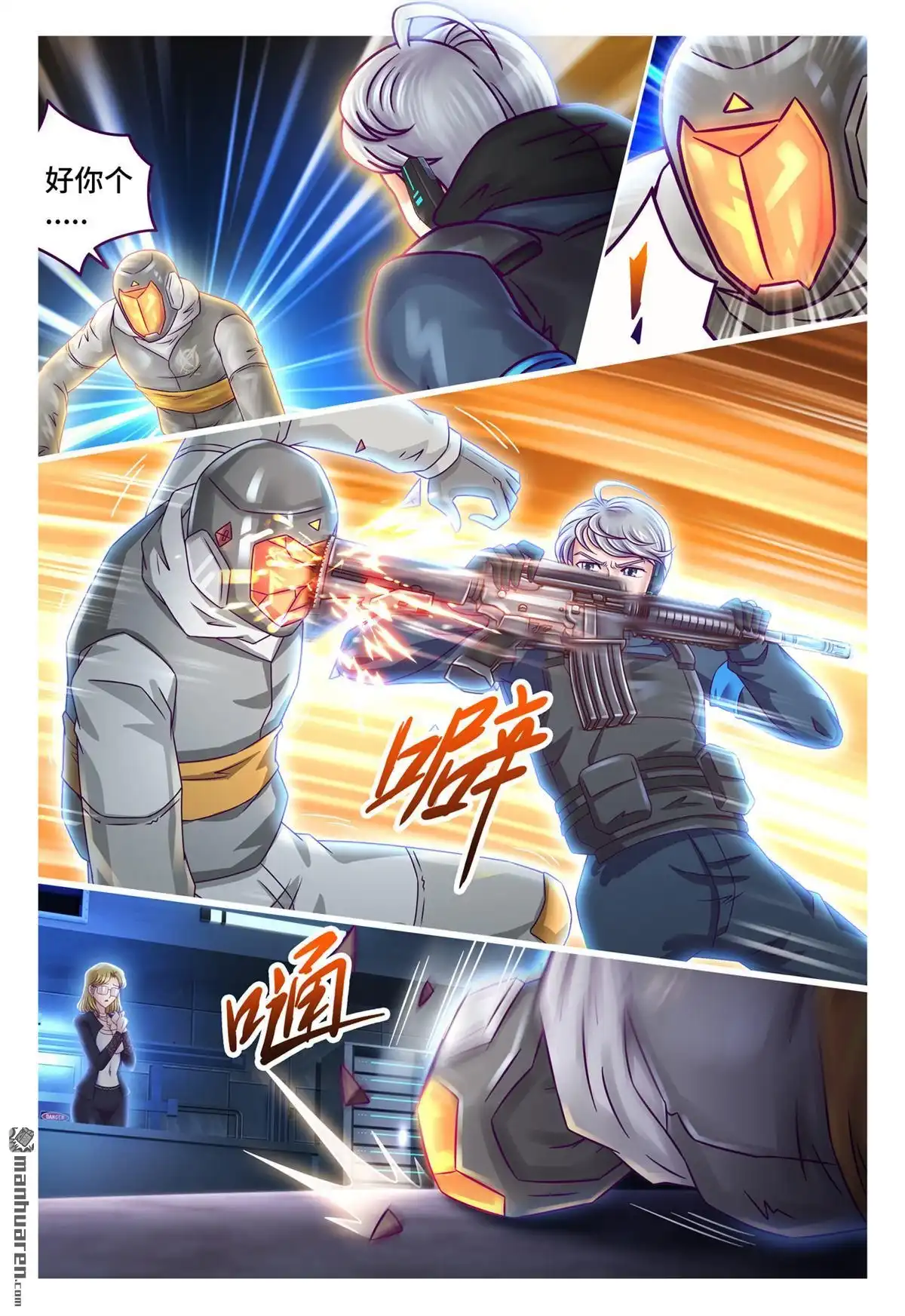 第11页