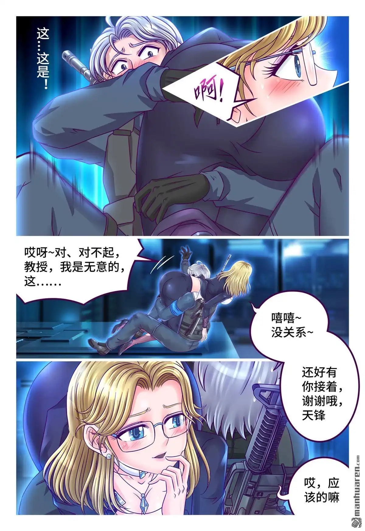 第4页