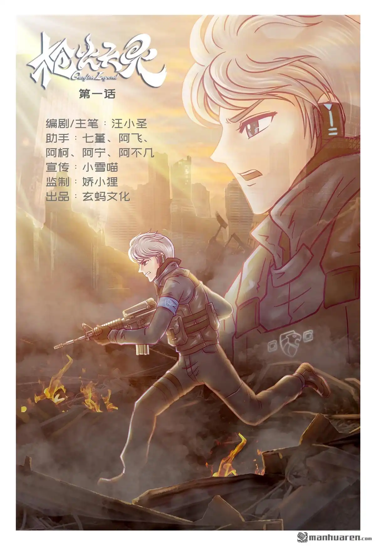 第1页
