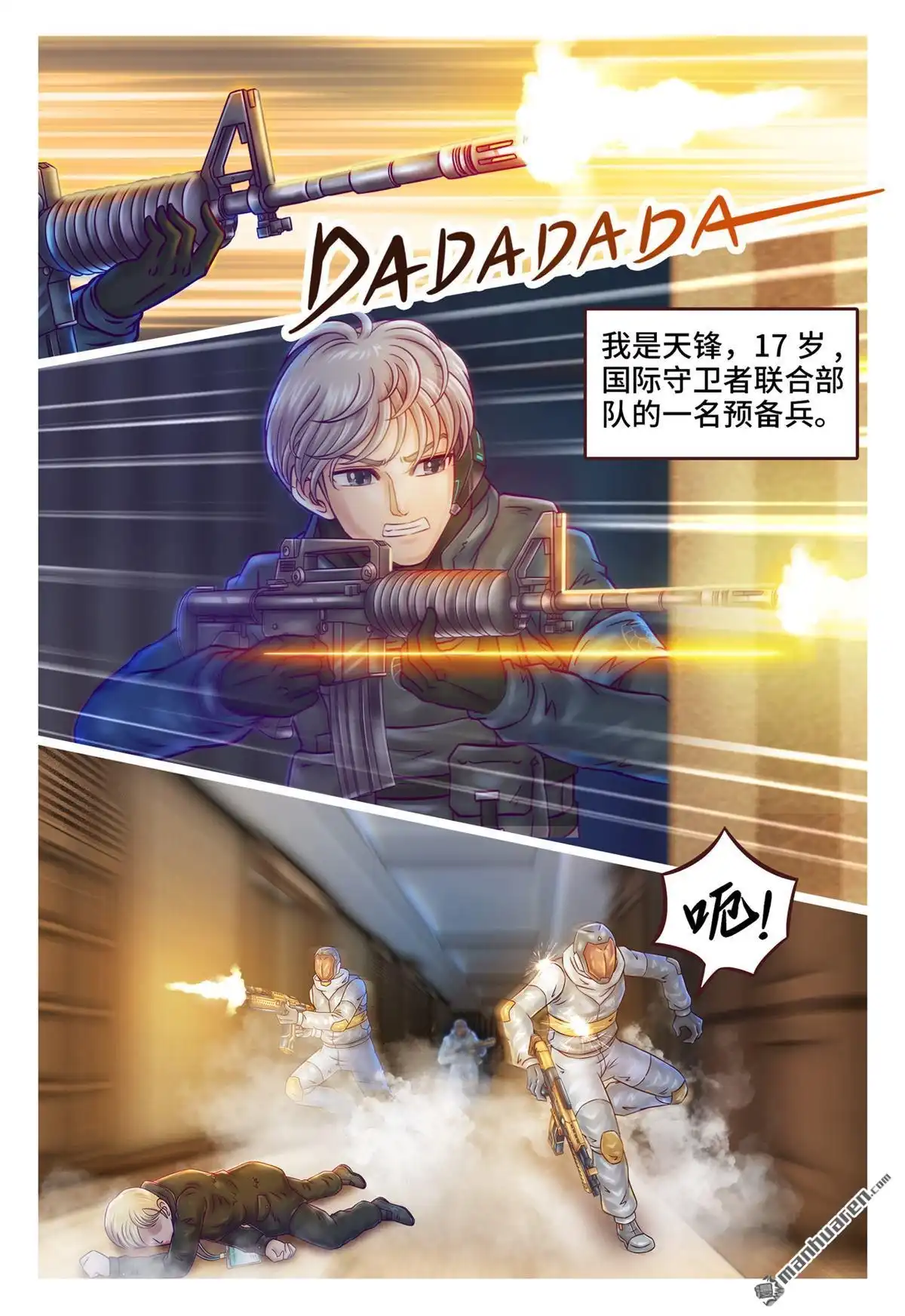 第2页