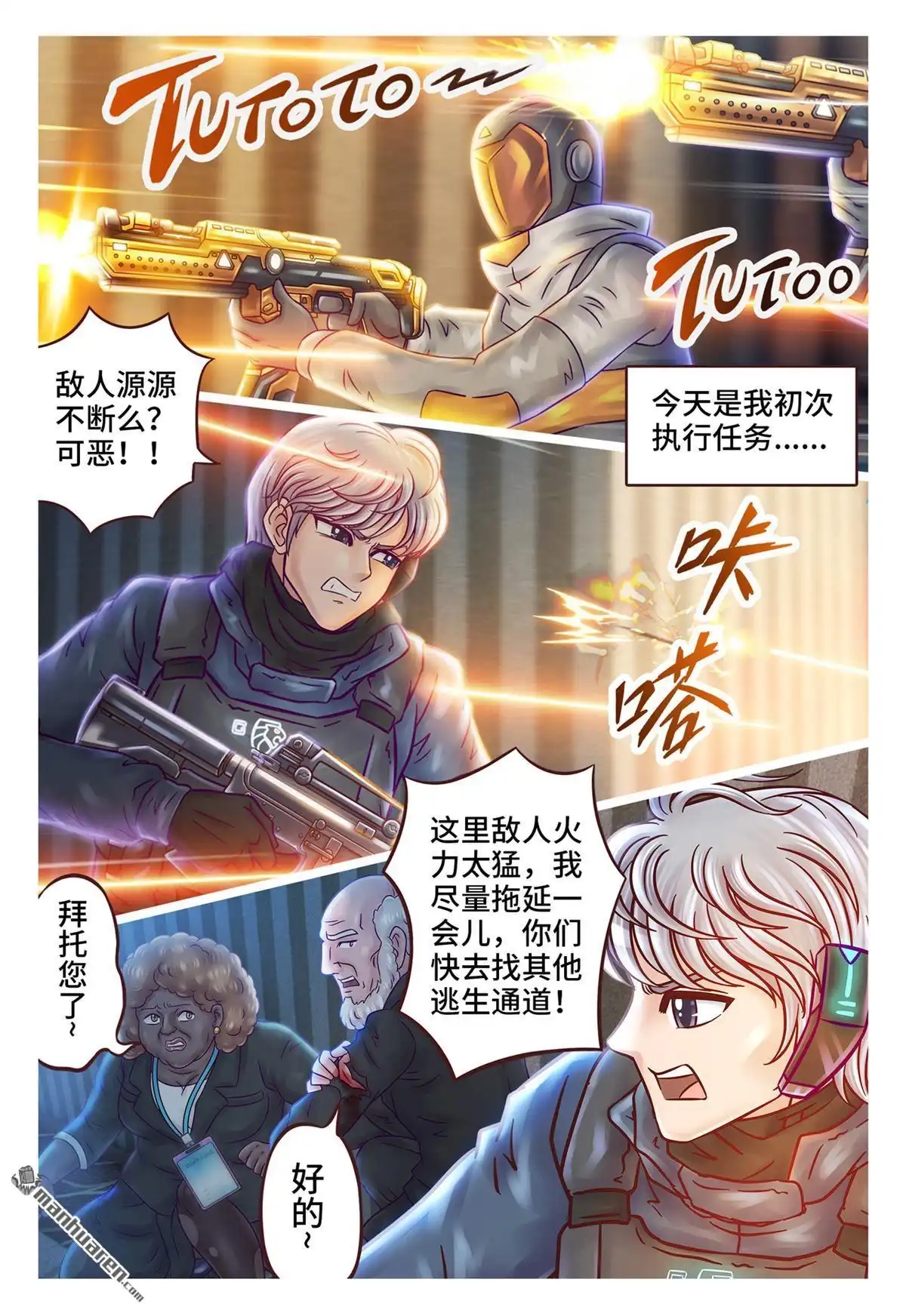 第3页
