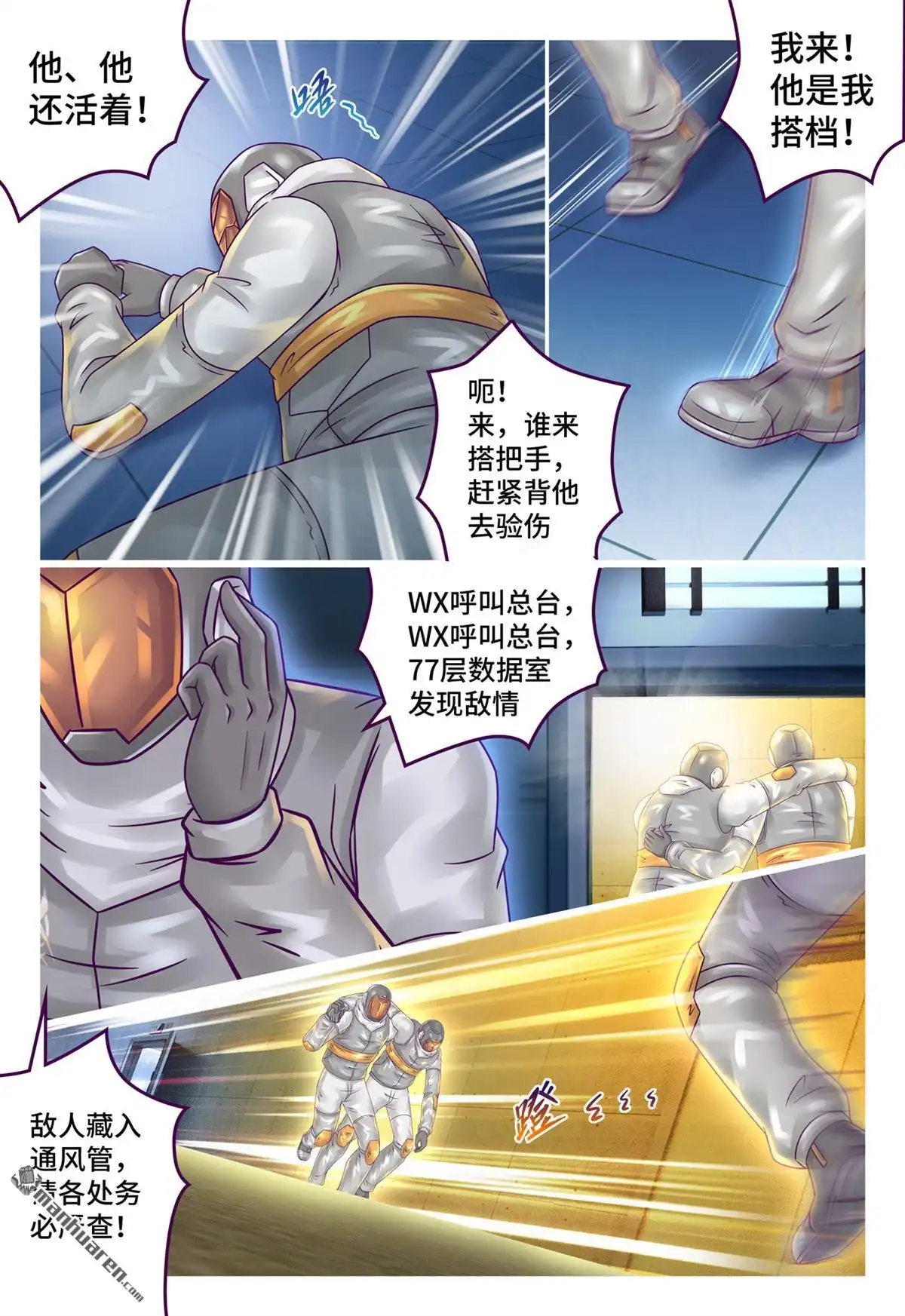 第4页