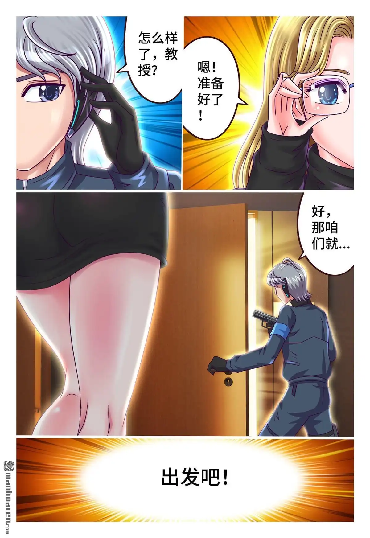 第11页