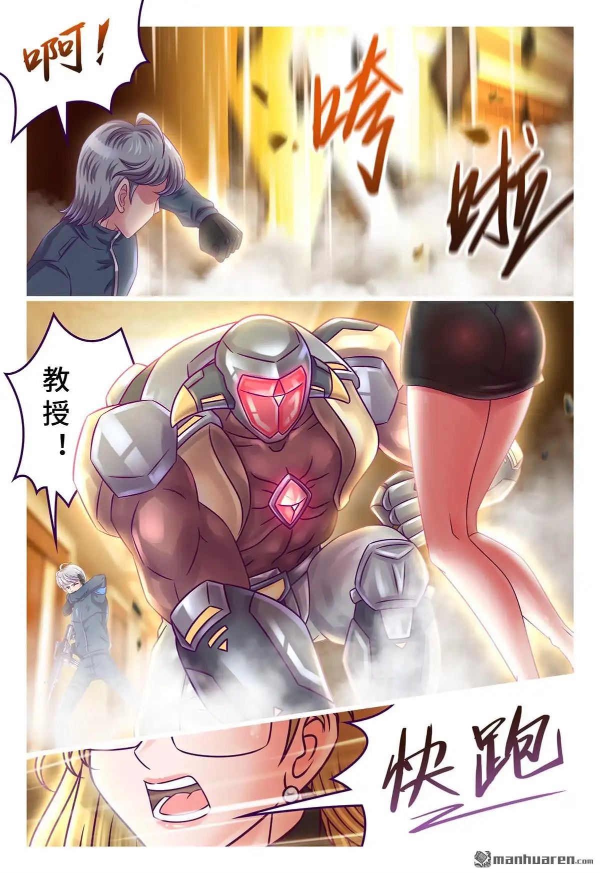 第6页