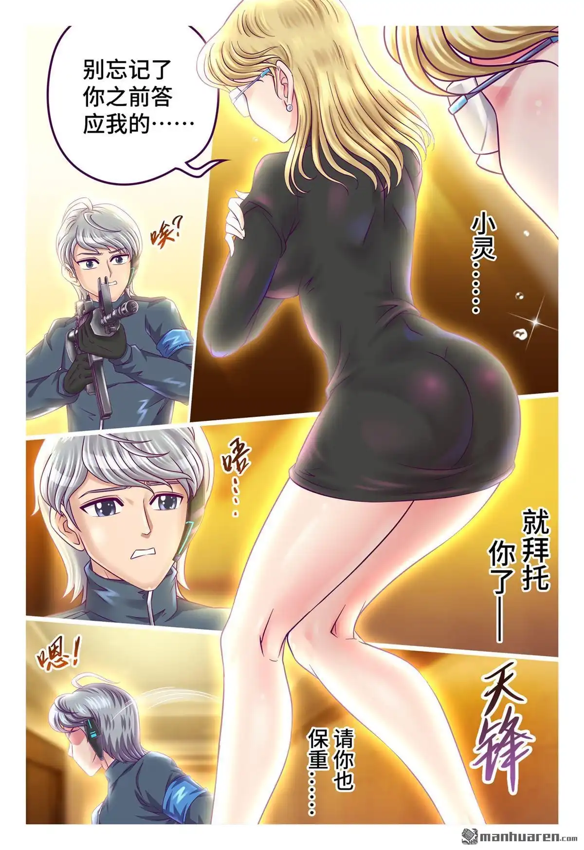 第7页