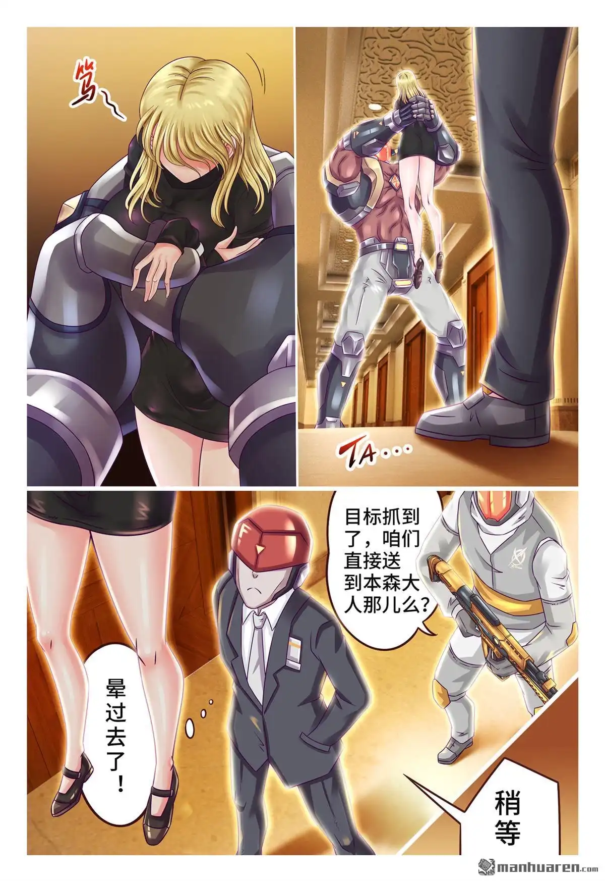 第4页