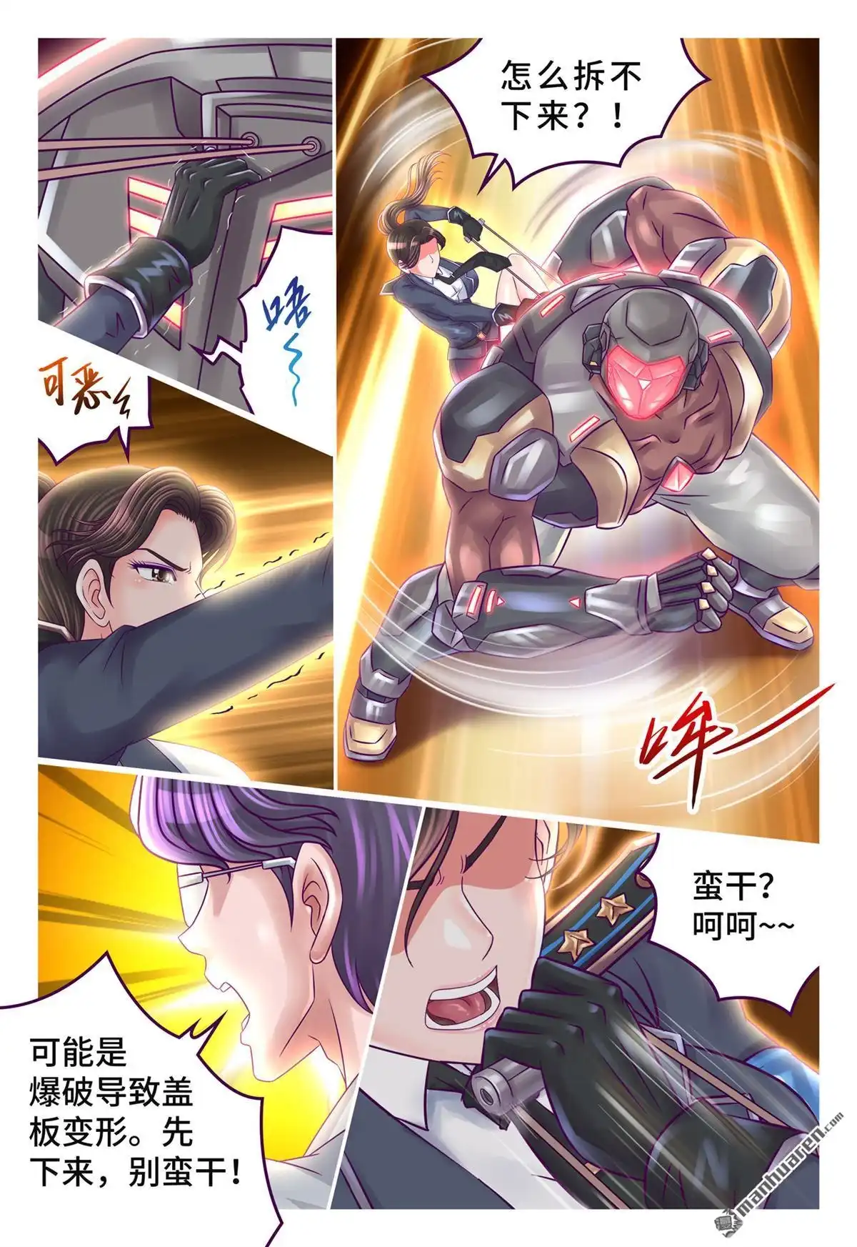 第4页