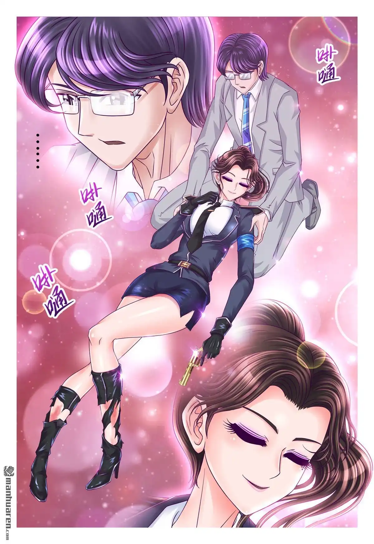 第3页