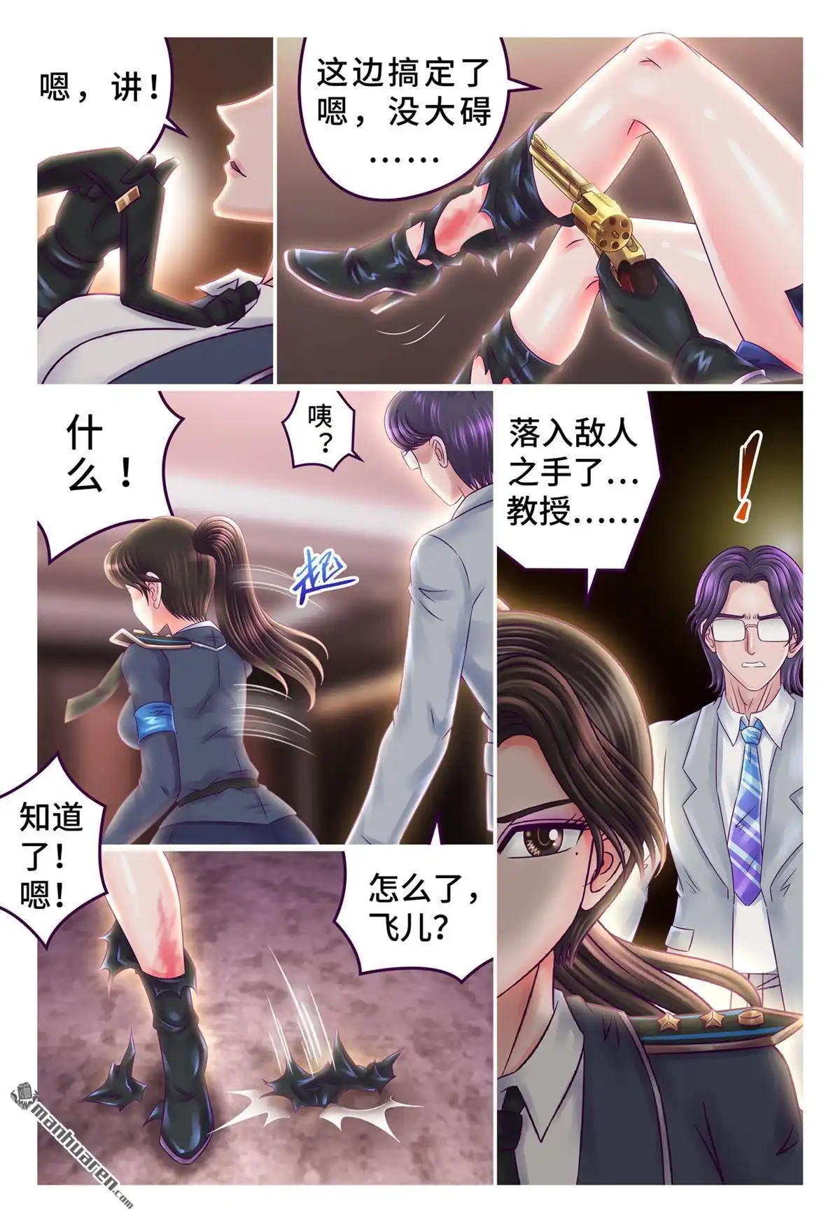 第5页