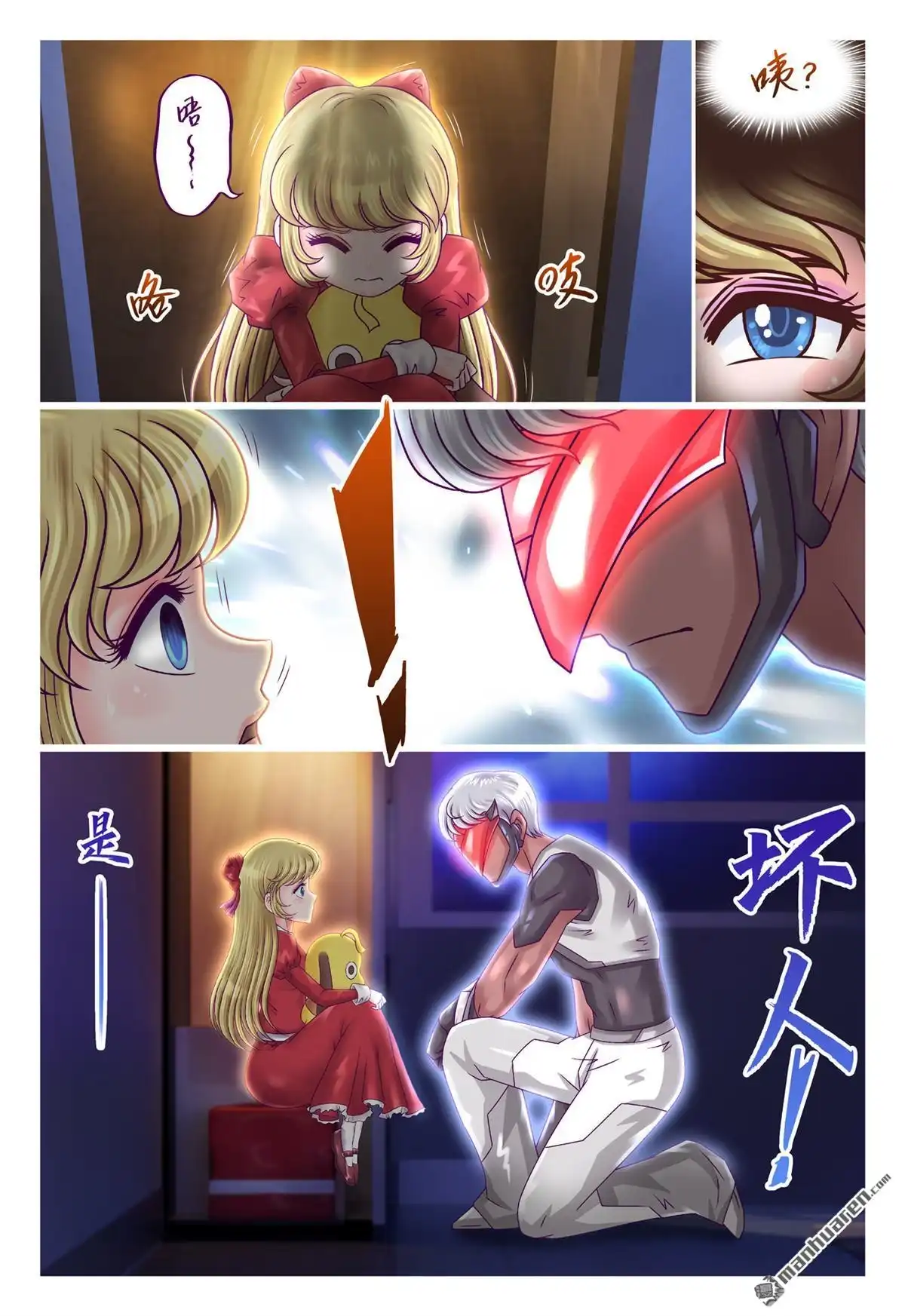 第2页