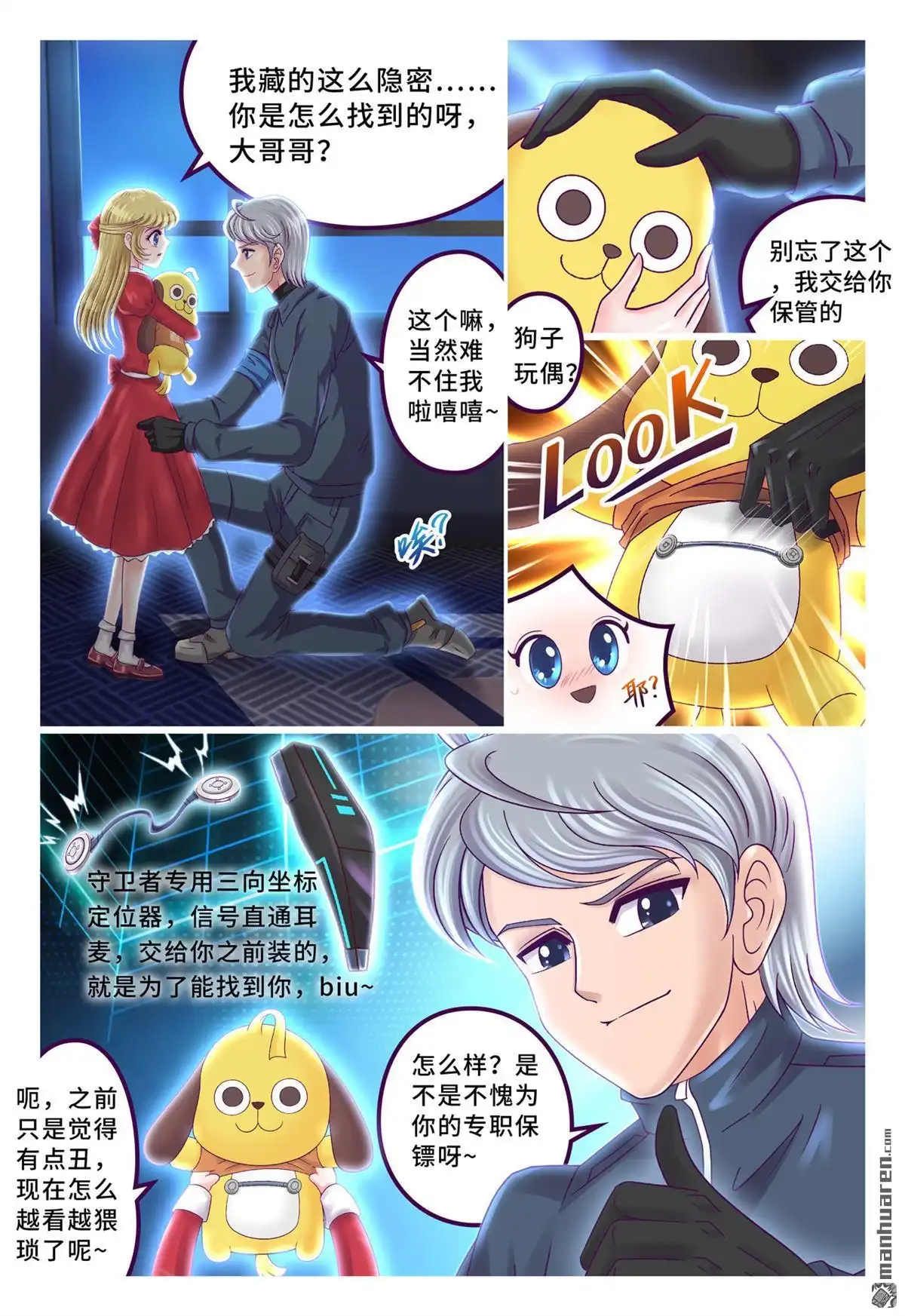 第9页