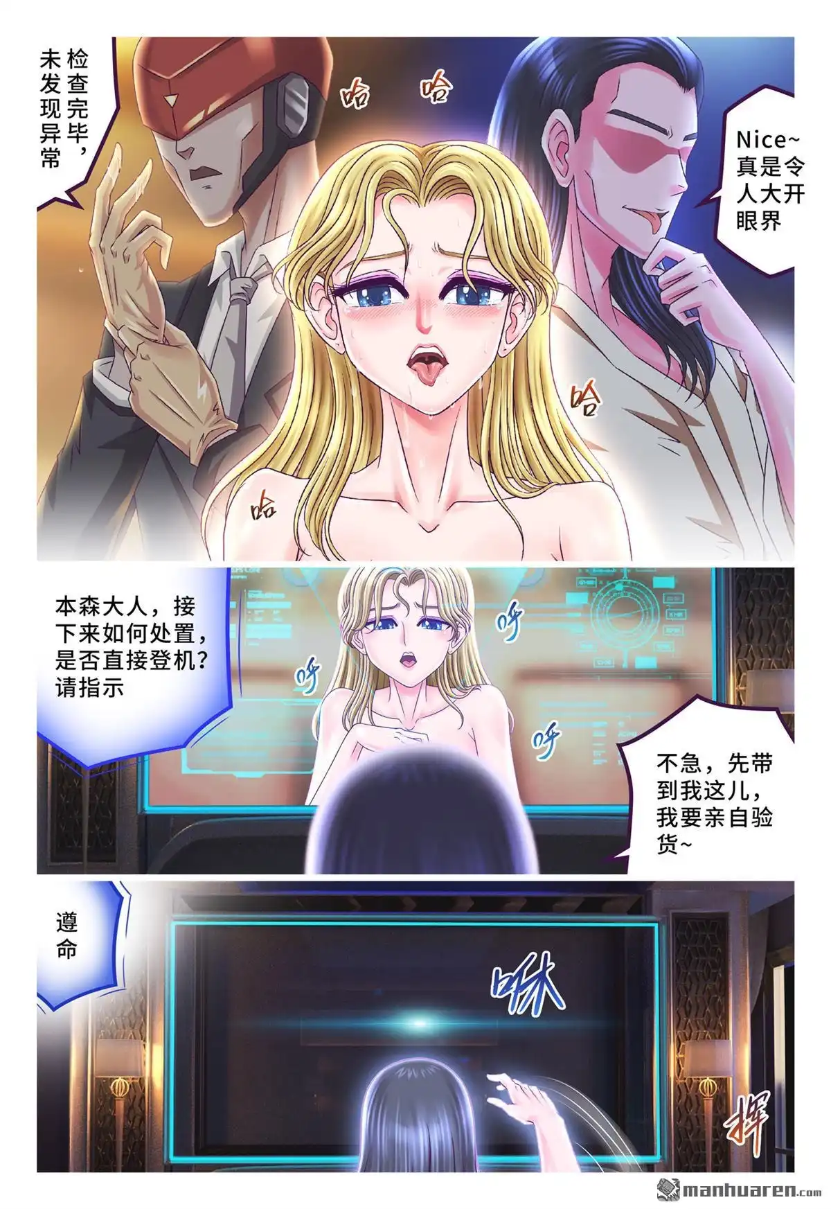 第3页