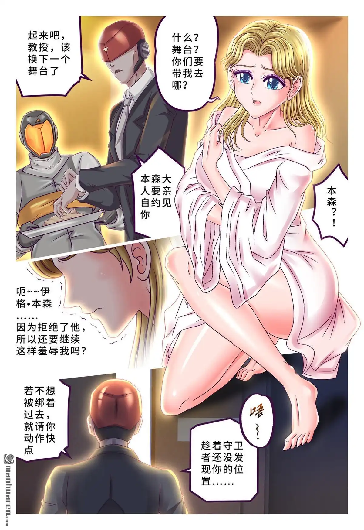 第5页