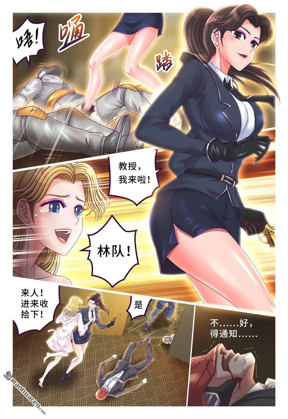 第7页