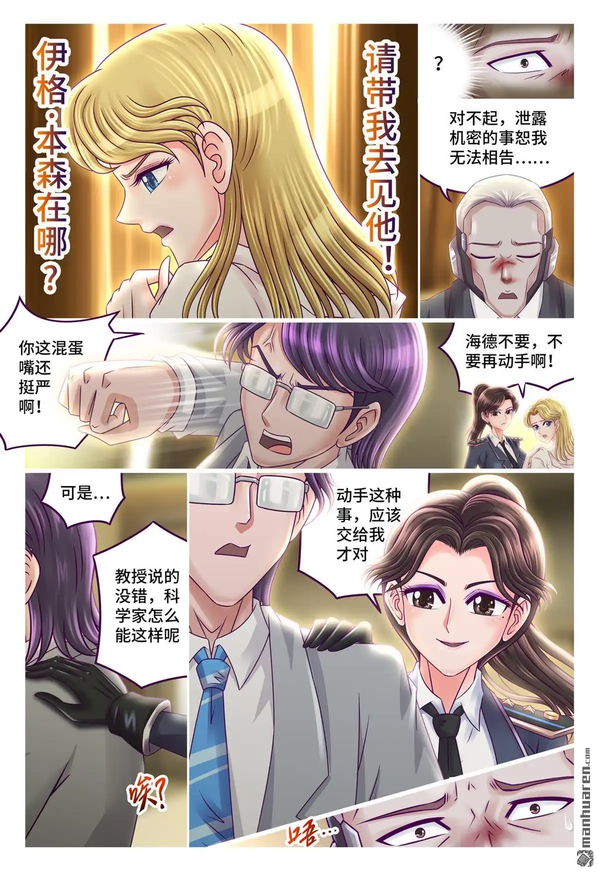 第4页
