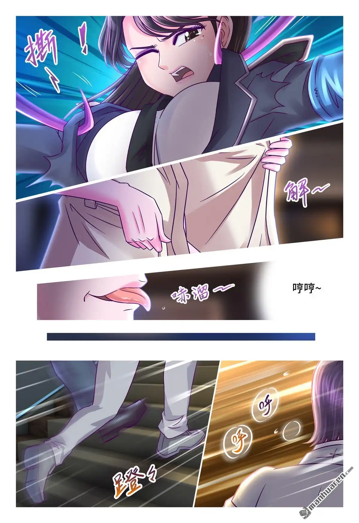 第4页