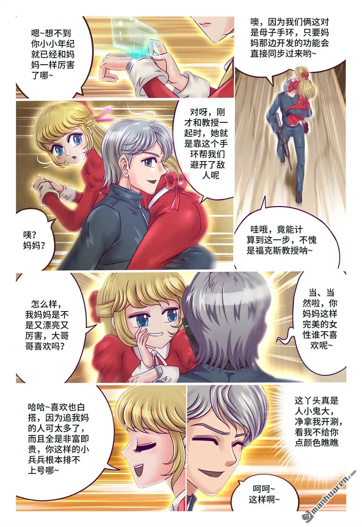 第10页