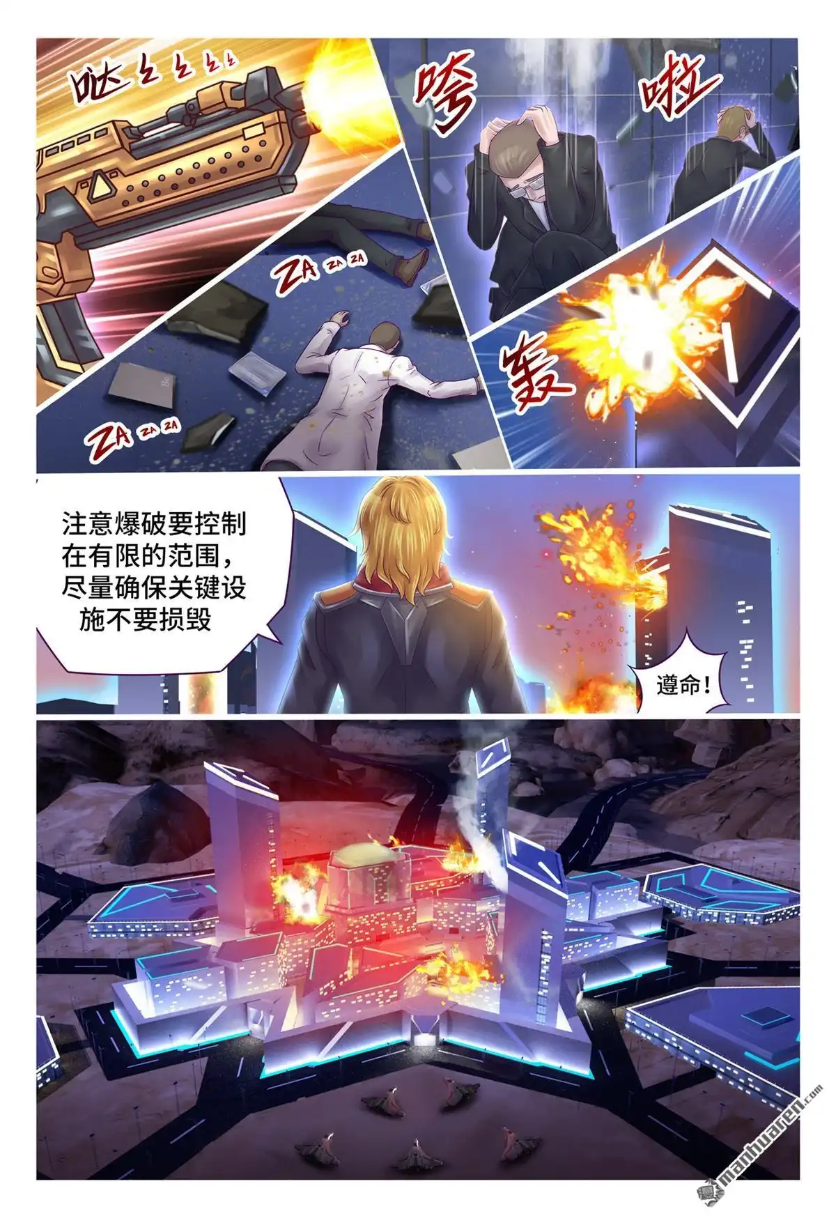 第3页