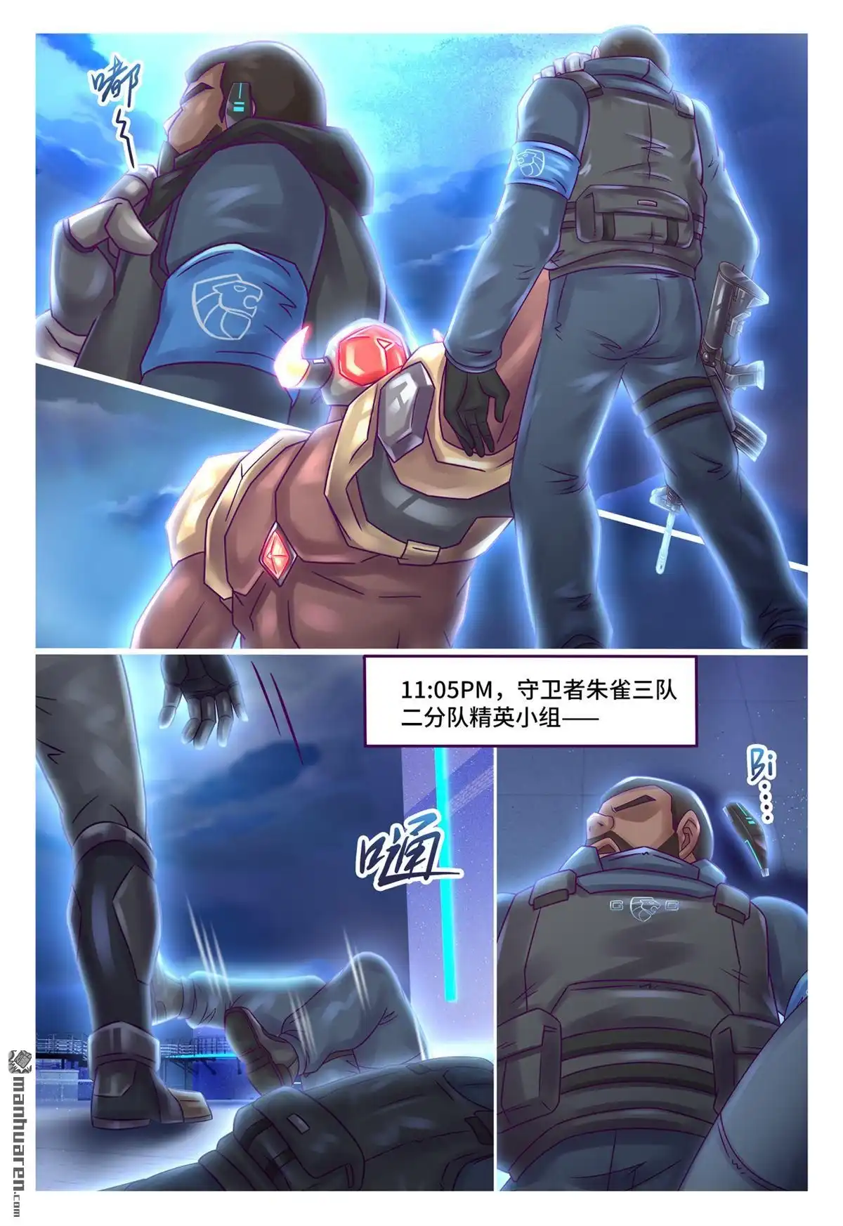 第5页