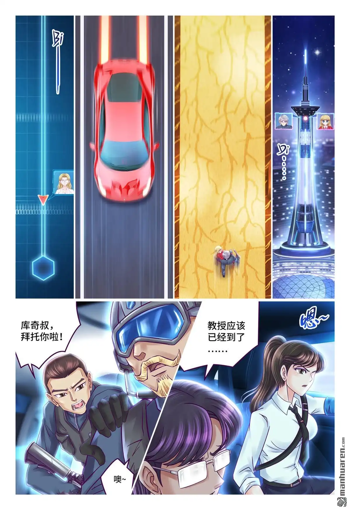 第8页