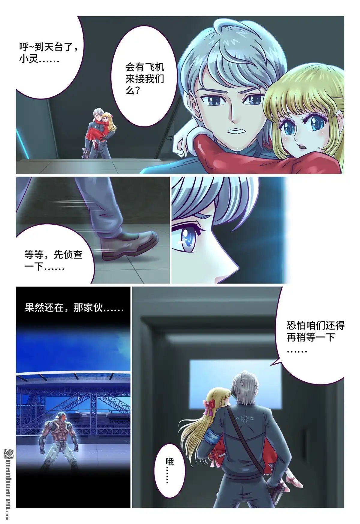 第2页