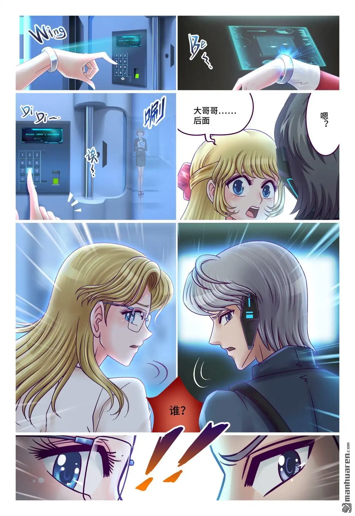 第3页