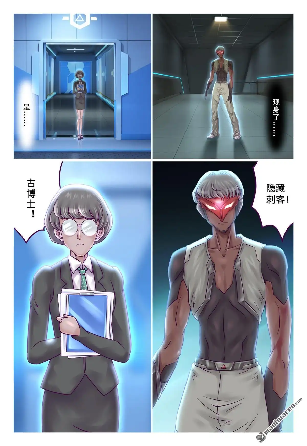 第4页