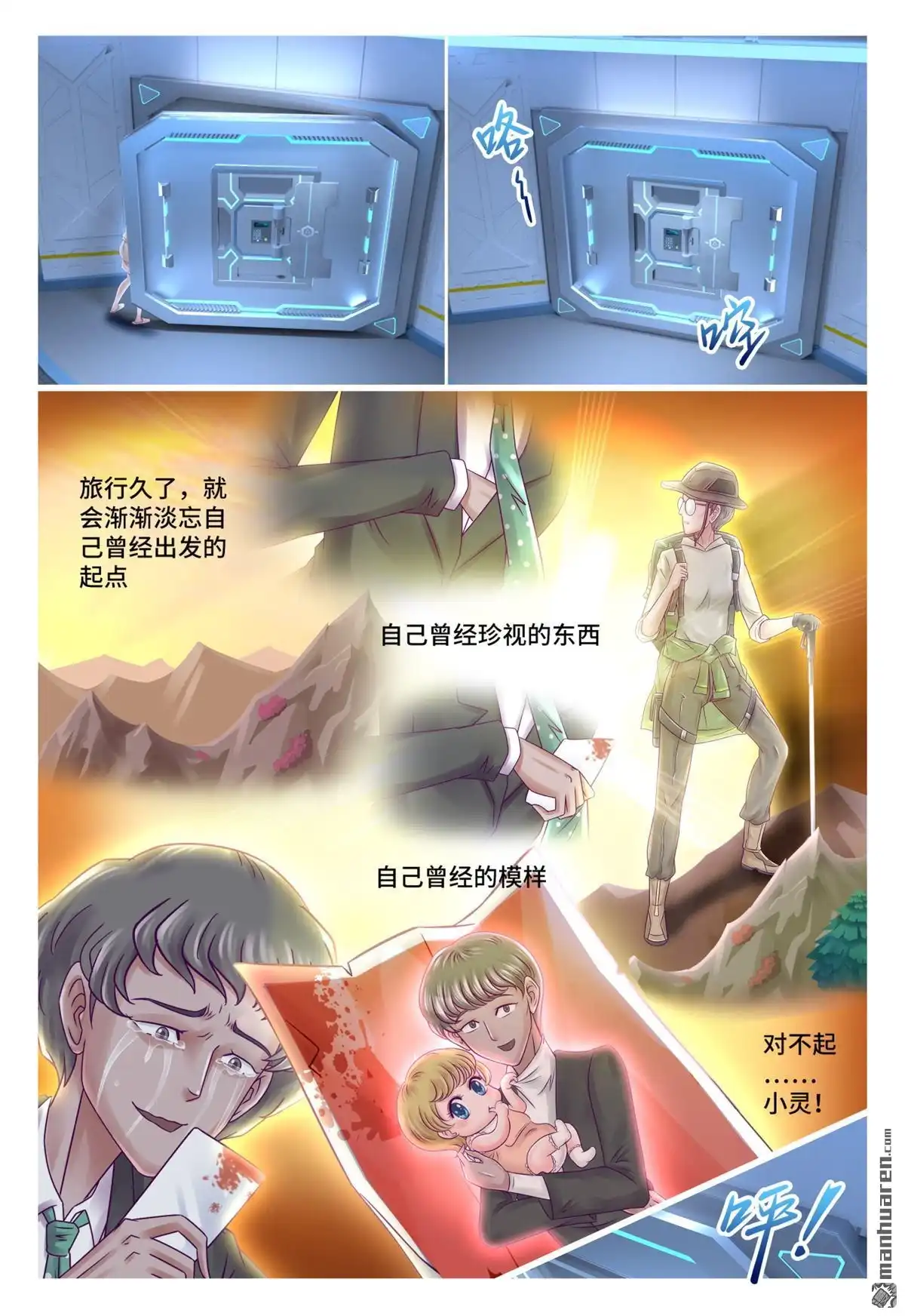 第10页