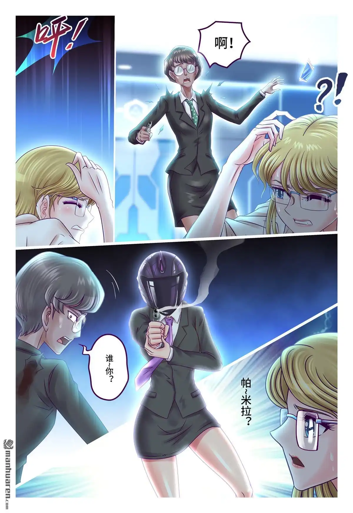 第4页