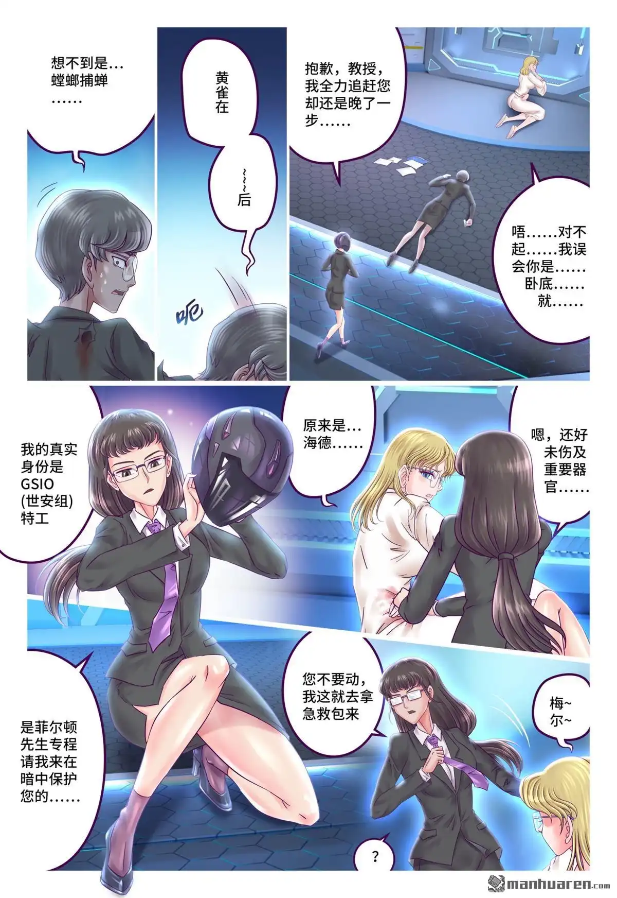 第5页