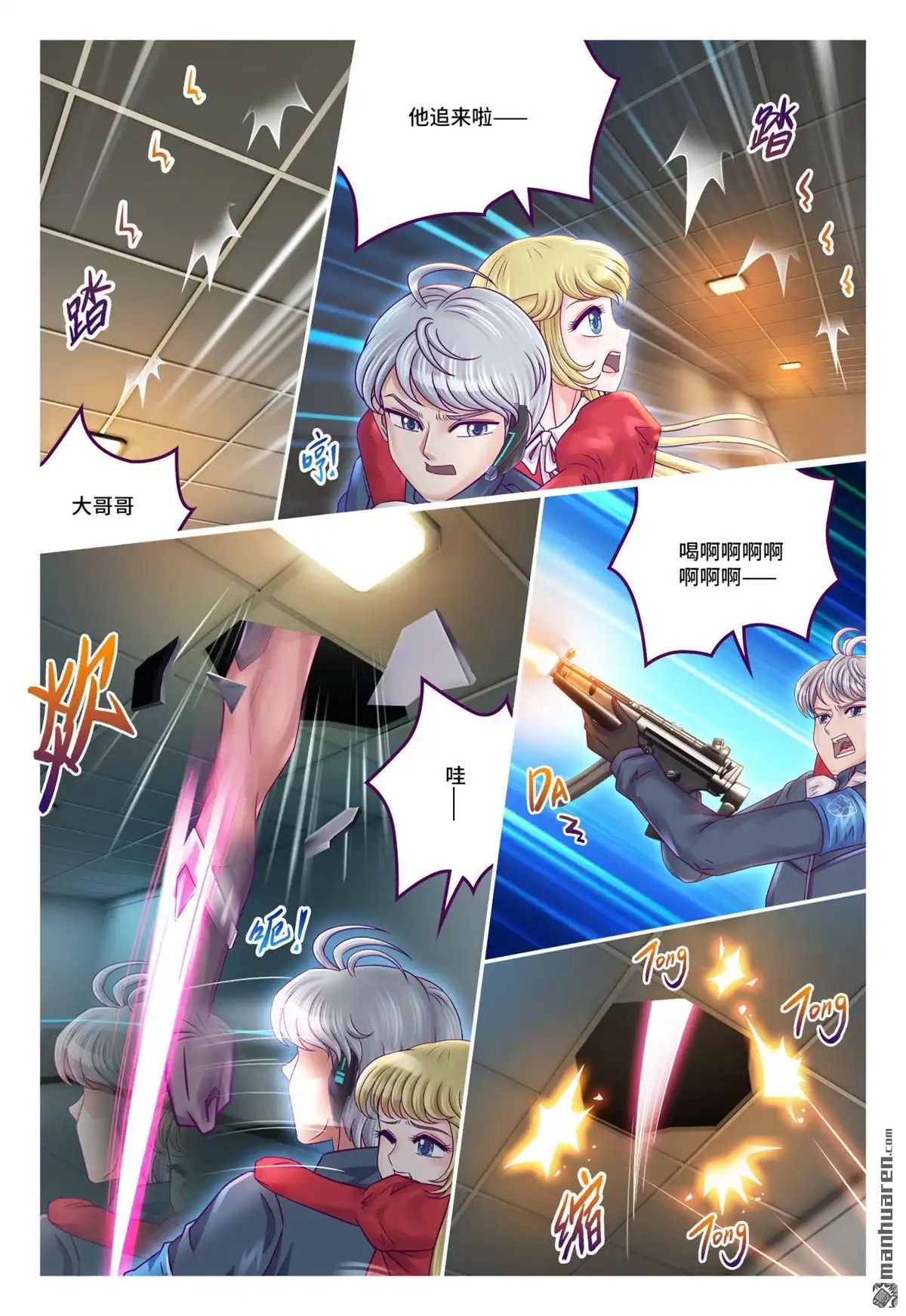 第4页