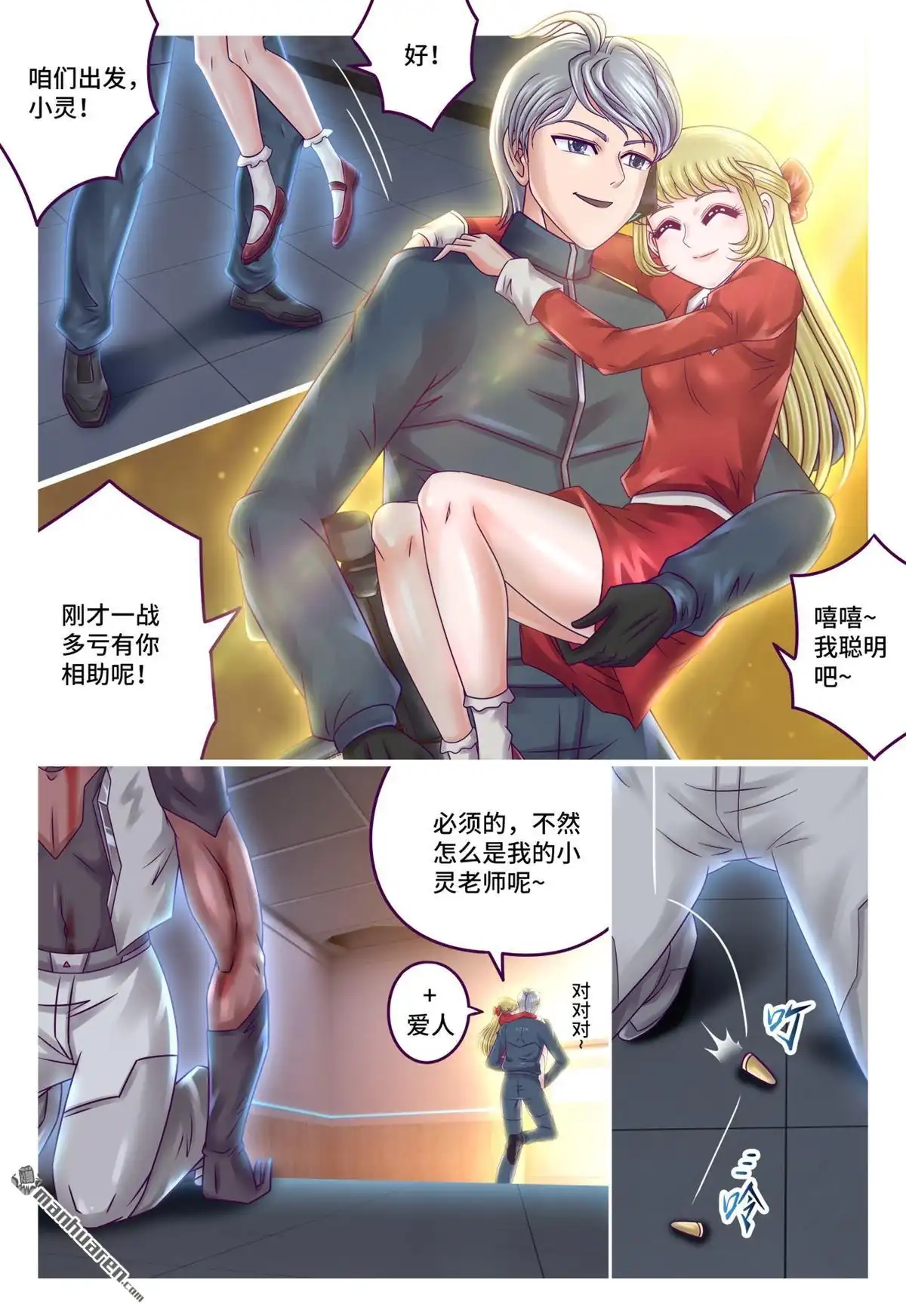 第10页