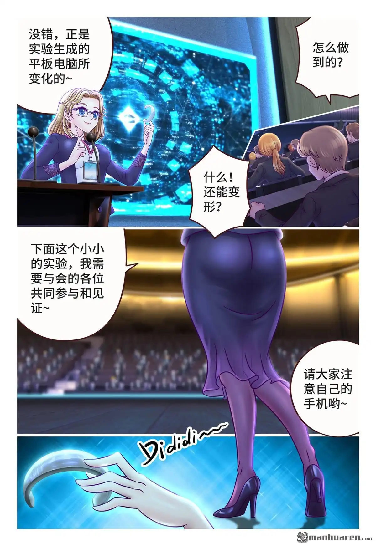 第3页