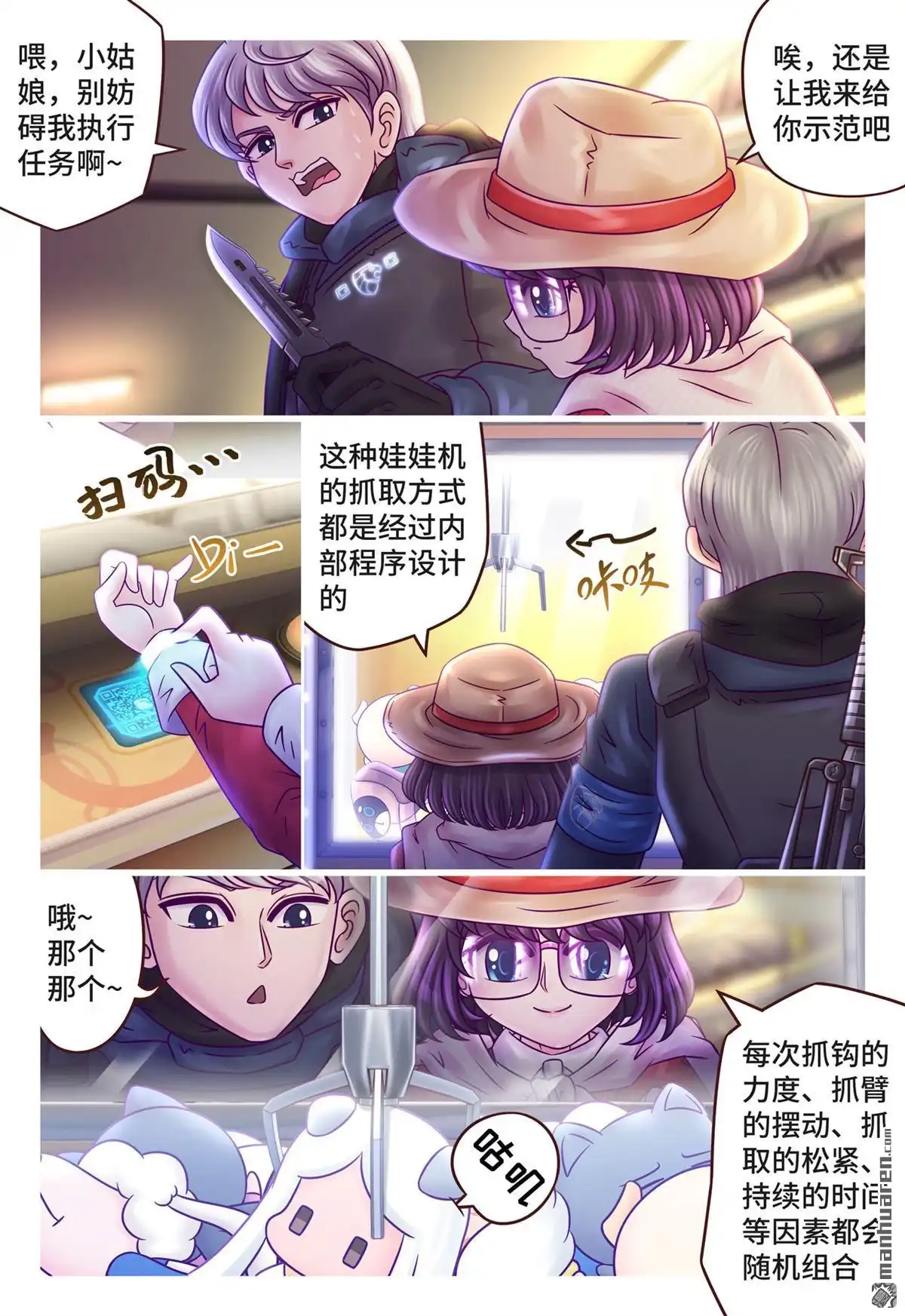 第10页