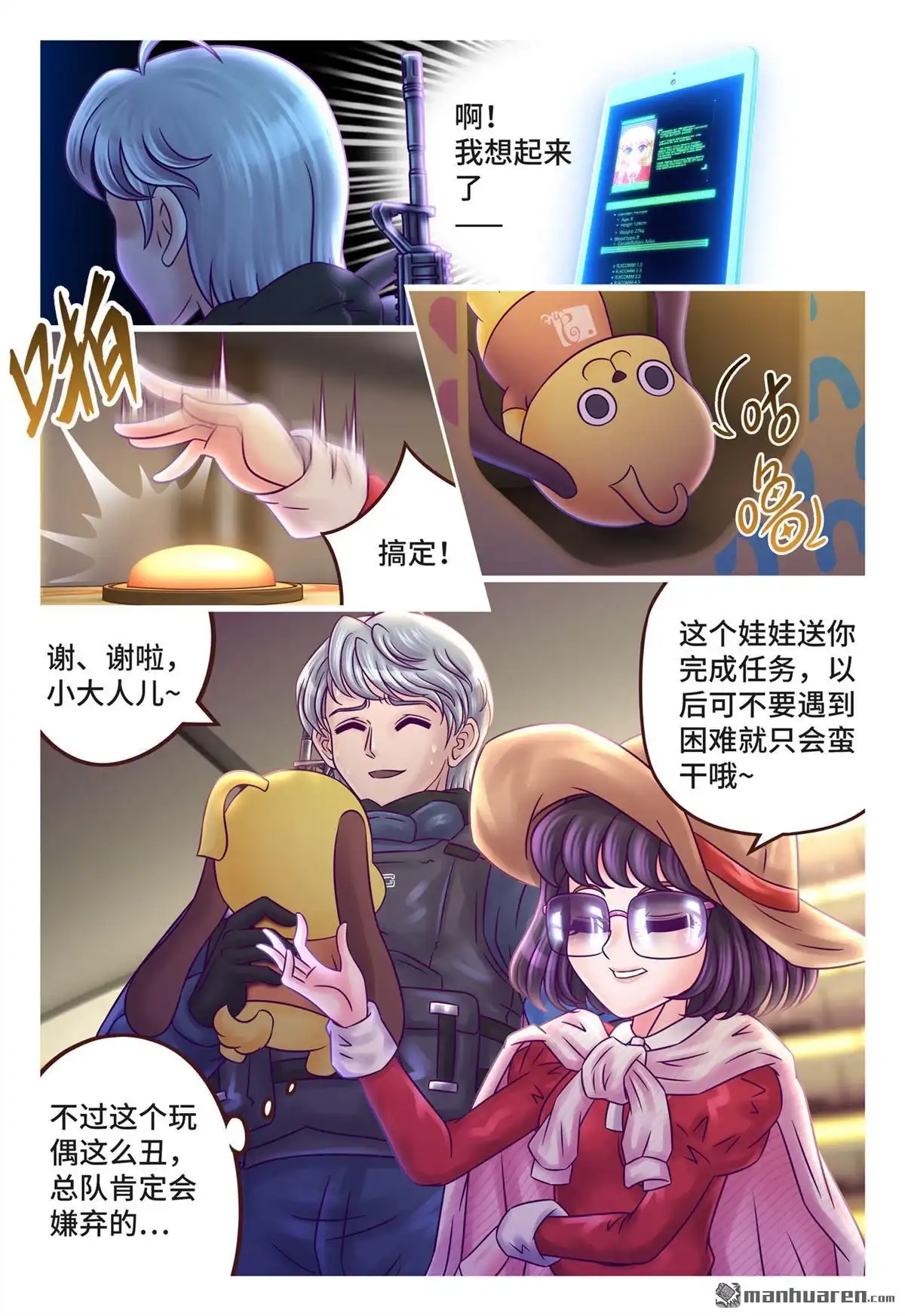 第12页