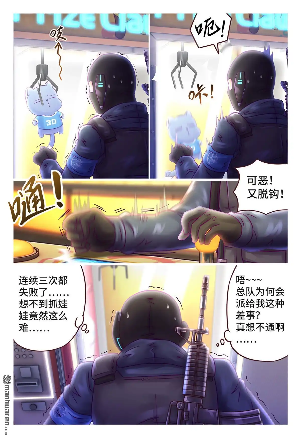第6页
