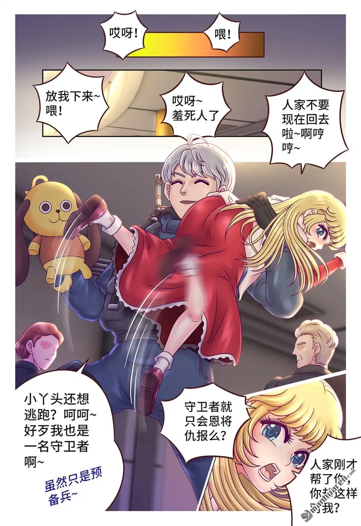 第6页