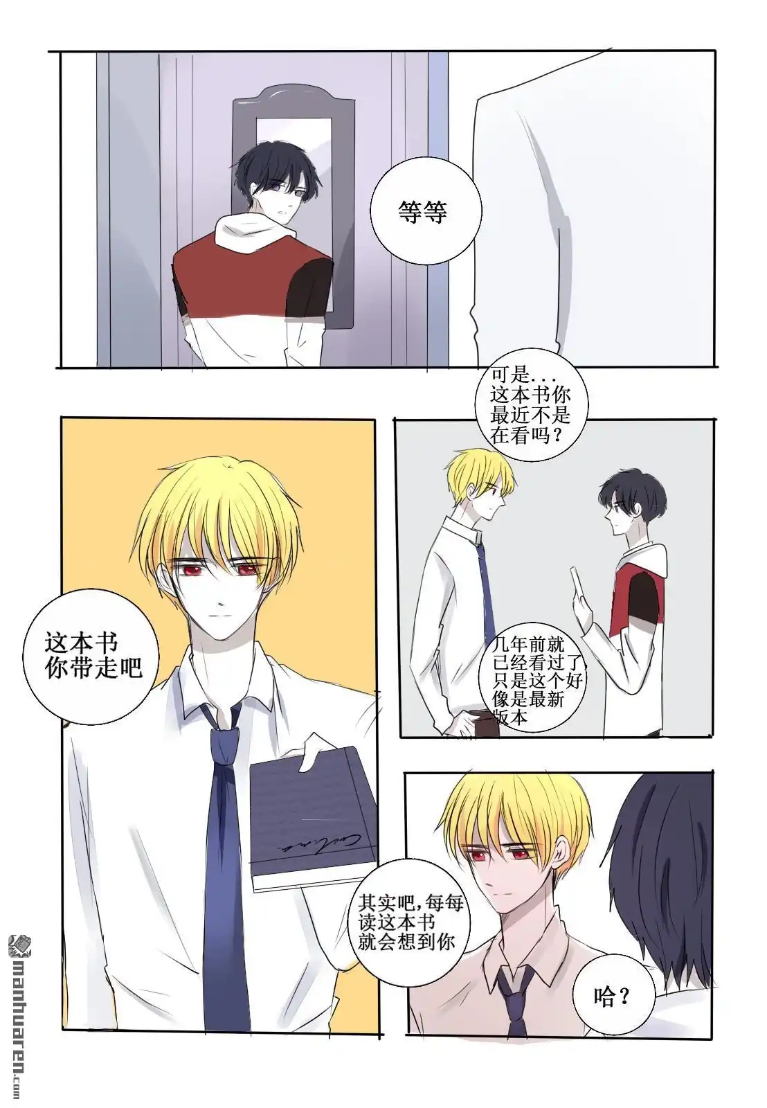第26页
