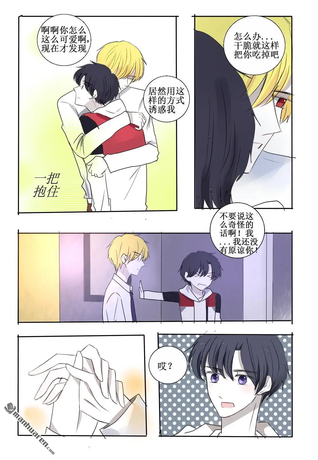 第33页