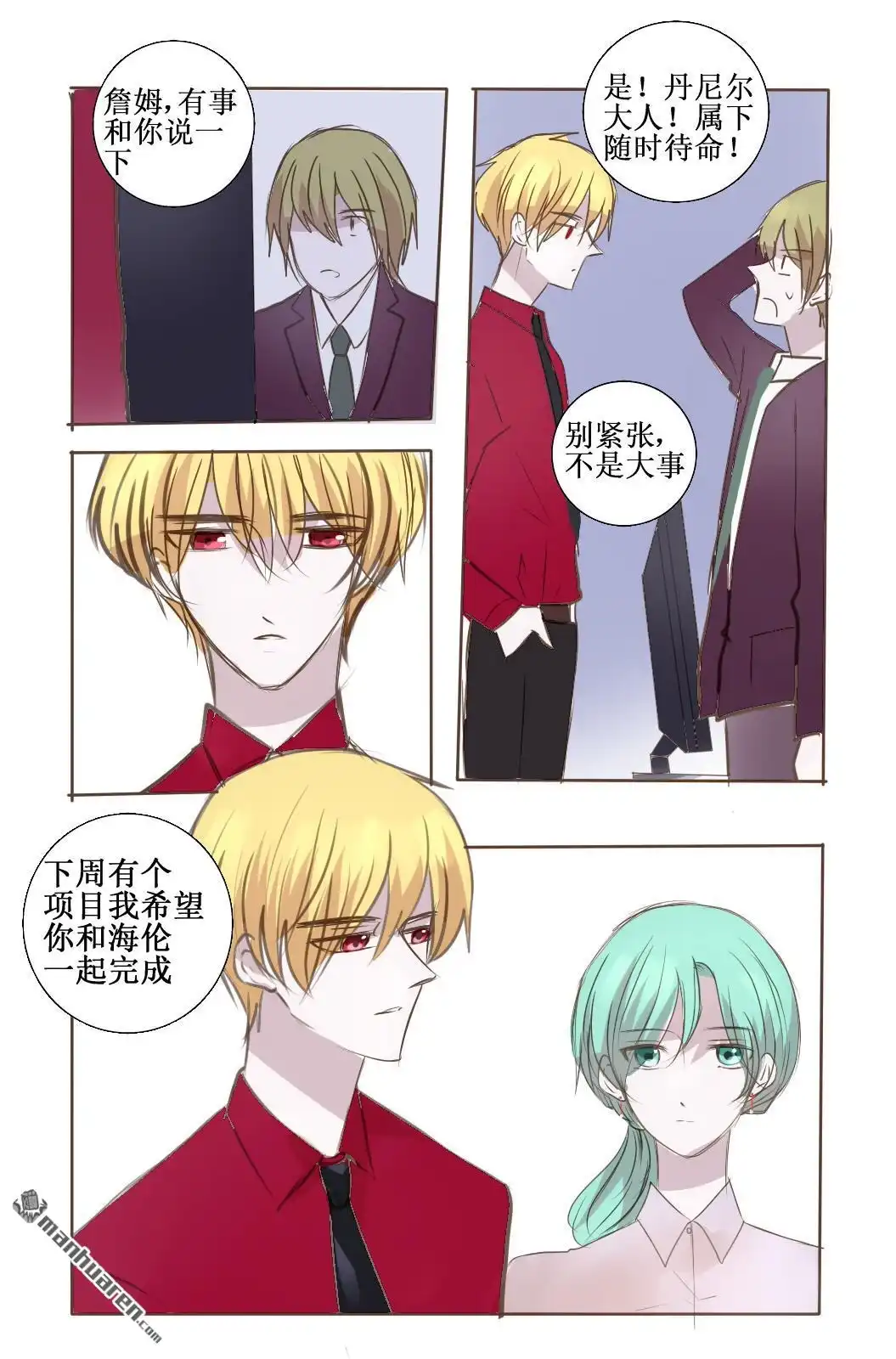 第5页